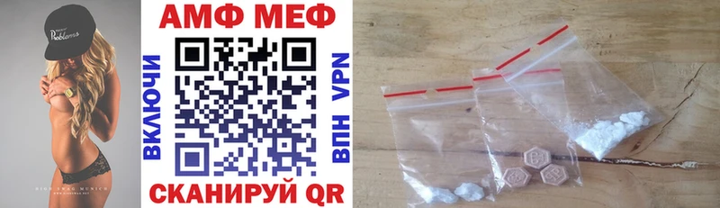 hydra ONION  купить закладку  Энем  Amphetamine VHQ 