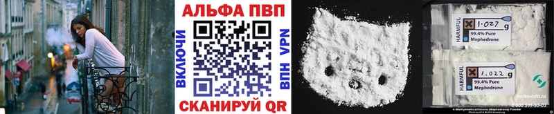 A-PVP крисы CK Энем