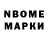 Марки 25I-NBOMe 1,8мг Calla Williams