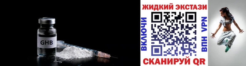 БУТИРАТ вода  Энем 