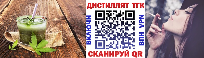 купить наркотики сайты  Энем  сайты даркнета клад  Еда ТГК марихуана 