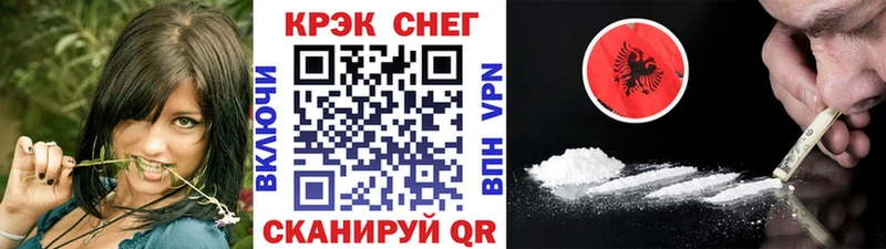 продажа наркотиков  Энем  КОКАИН Эквадор 