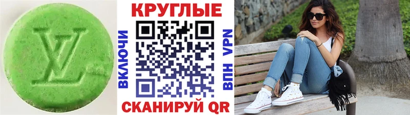 кракен вход  Энем  Экстази louis Vuitton  даркнет сайт 