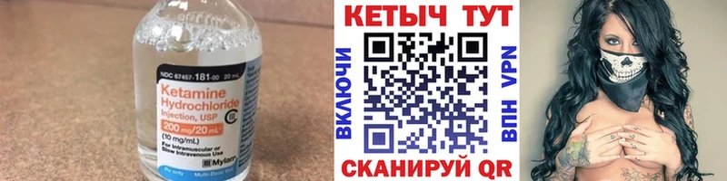 КЕТАМИН VHQ  Энем 