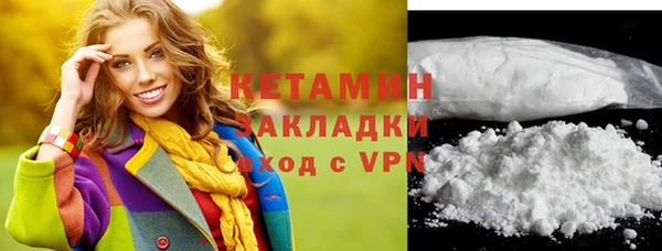 альфа пвп Ладушкин