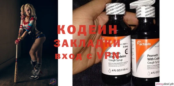 гашишное масло Лабытнанги