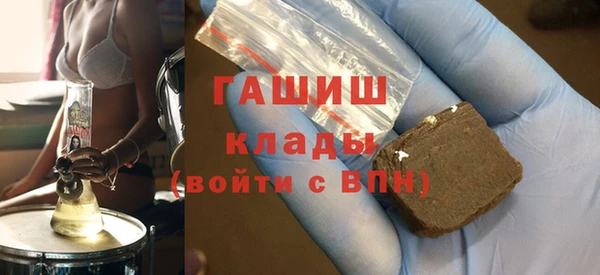 гашишное масло Лабытнанги