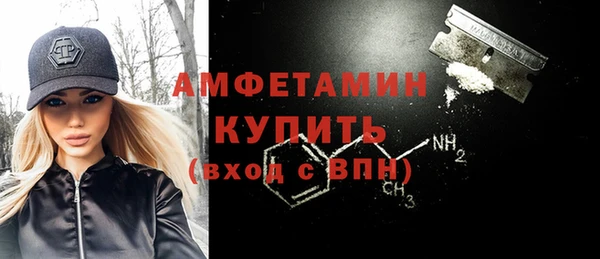 альфа пвп Ладушкин