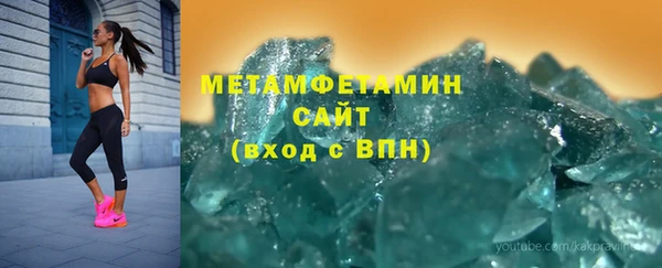 ALPHA-PVP Ижевск