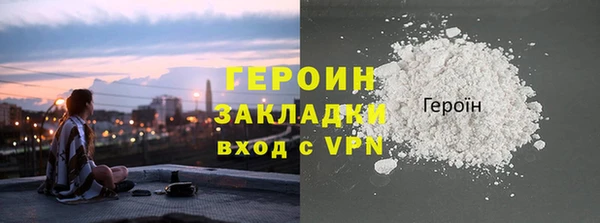 гашишное масло Лабытнанги