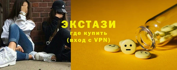 синтетический гашиш Кулебаки