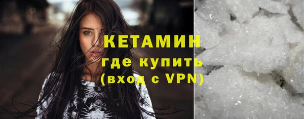 альфа пвп Ладушкин