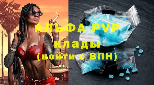 гашишное масло Лабытнанги