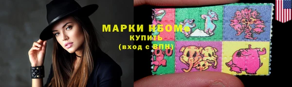 альфа пвп Ладушкин