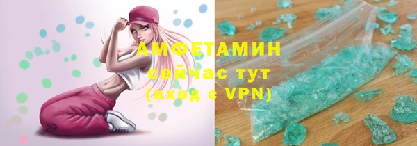 мефедрон VHQ Алексеевка