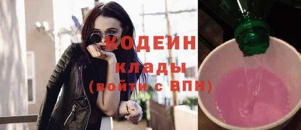 альфа пвп Ладушкин