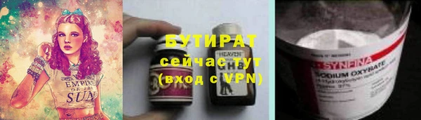 гашишное масло Лабытнанги