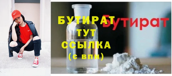 гашишное масло Лабытнанги