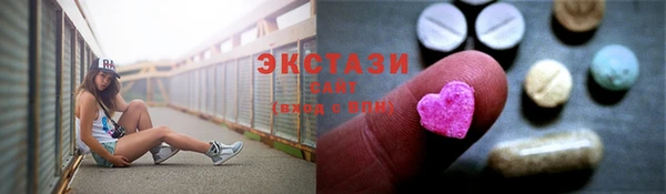 альфа пвп Ладушкин