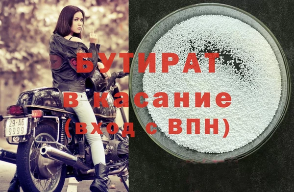 герыч Кукмор