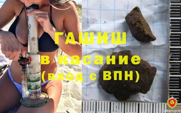 гашишное масло Лабытнанги