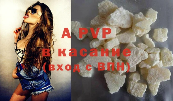 круглые Лагань