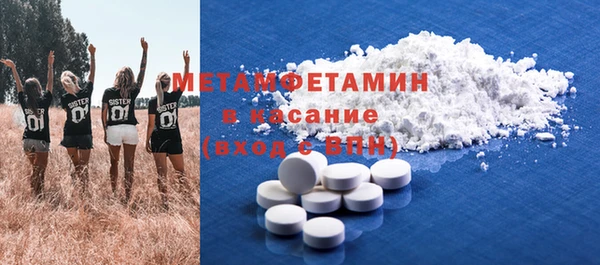 альфа пвп Ладушкин