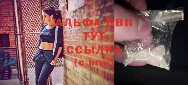альфа пвп Ладушкин