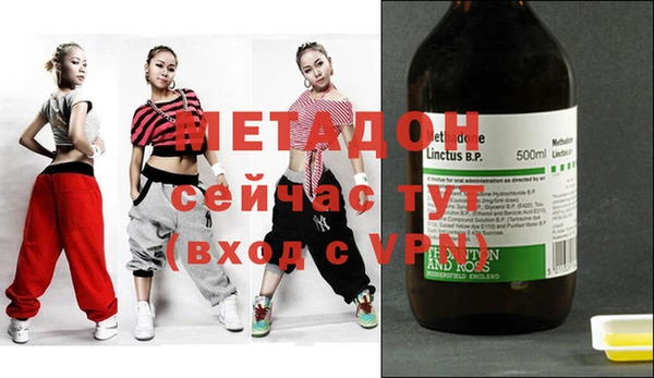 героин Пенза