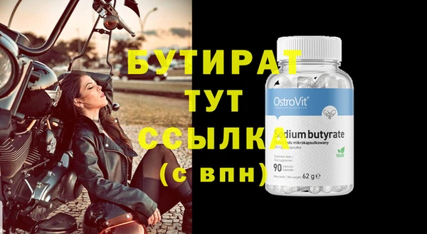 круглые Лагань