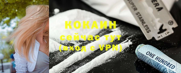 МДМА Баксан