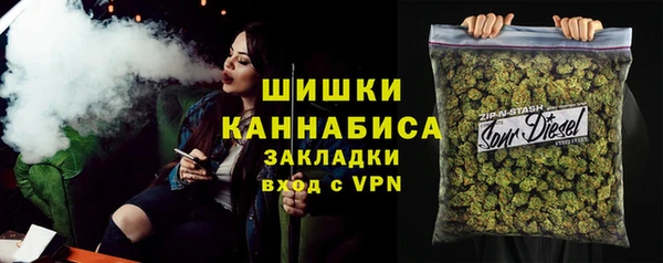 альфа пвп Ладушкин
