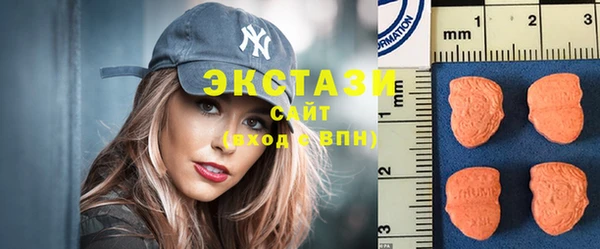 альфа пвп Ладушкин