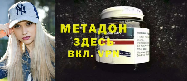 гашишное масло Лабытнанги