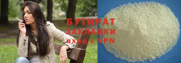круглые Лагань
