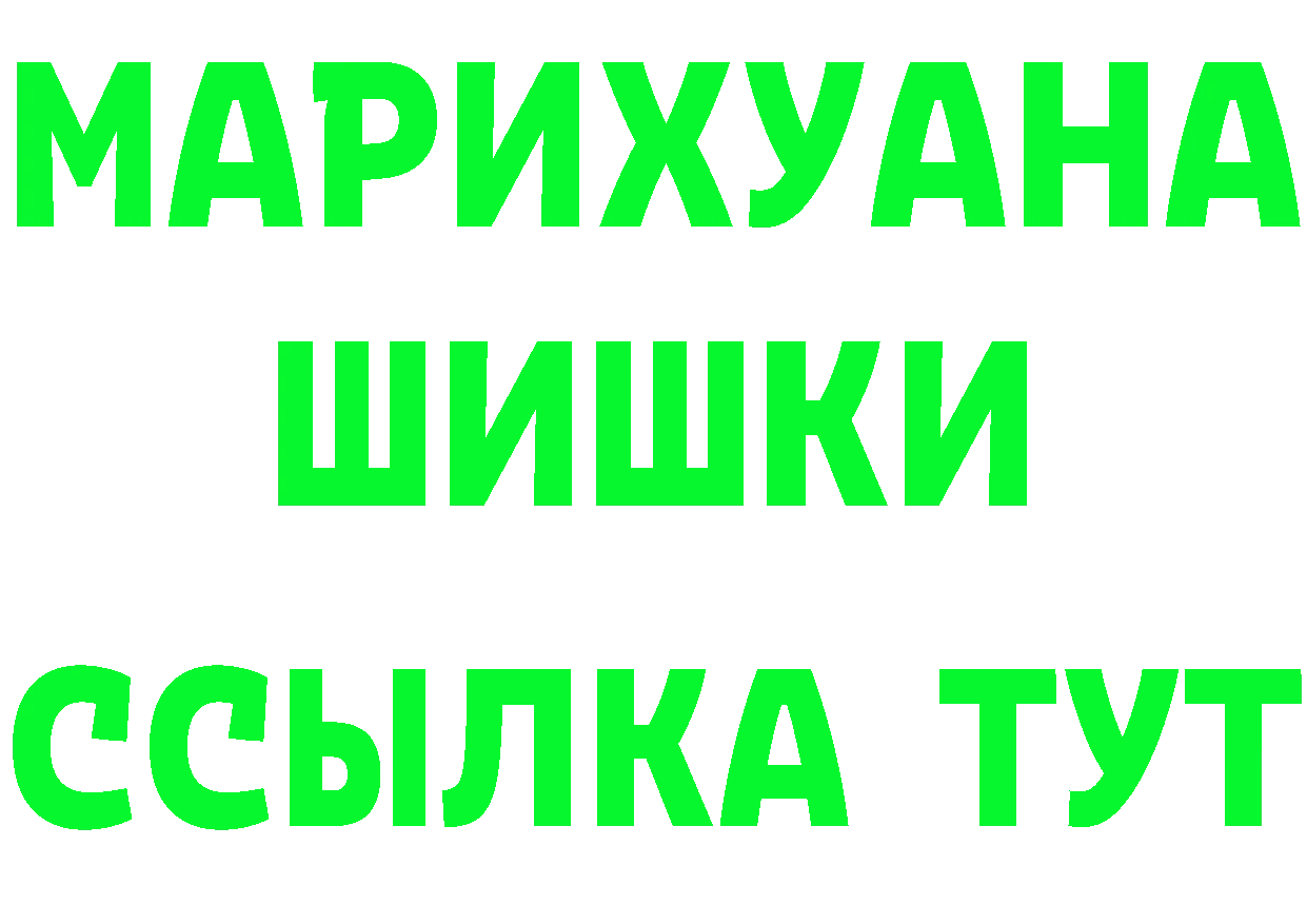 Кетамин ketamine зеркало площадка hydra Энем