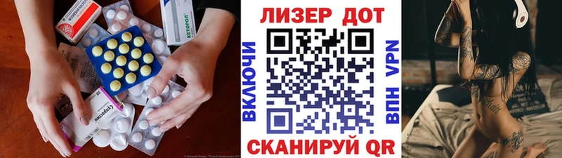 Лсд 25 экстази ecstasy Энем