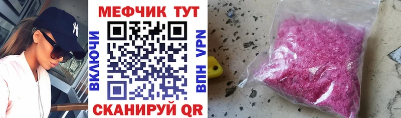 ОМГ ОМГ рабочий сайт  Энем  МЕФ 4 MMC 