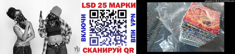 Марки 25I-NBOMe 1,5мг Энем