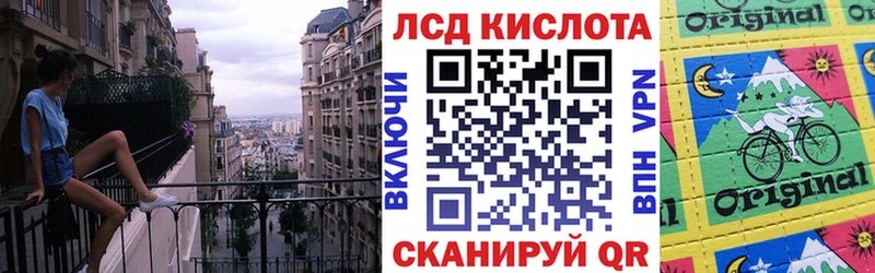 как найти   Энем  MEGA как войти  Марки 25I-NBOMe 1,5мг 